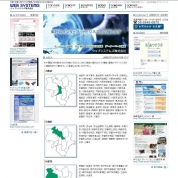 弊社WEBサイト - 大阪のPHP/MySQLによるWEBシステム・CMS開発 ウェブシステムズ株式会社